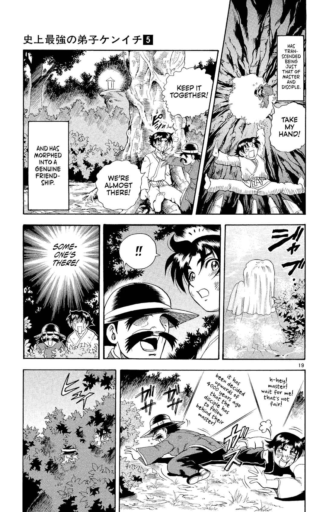 Shijou Saikyou no Deshi Kenichi Chapter 38 - Page 19