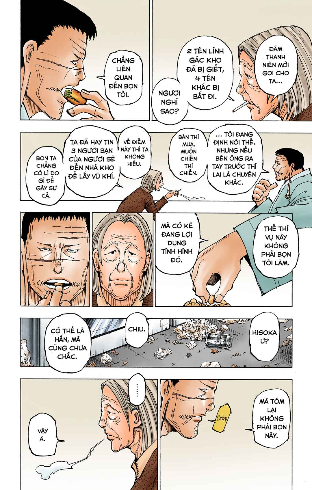 Hunter x Hunter (Official Colored) Chapter 379 - Page 16