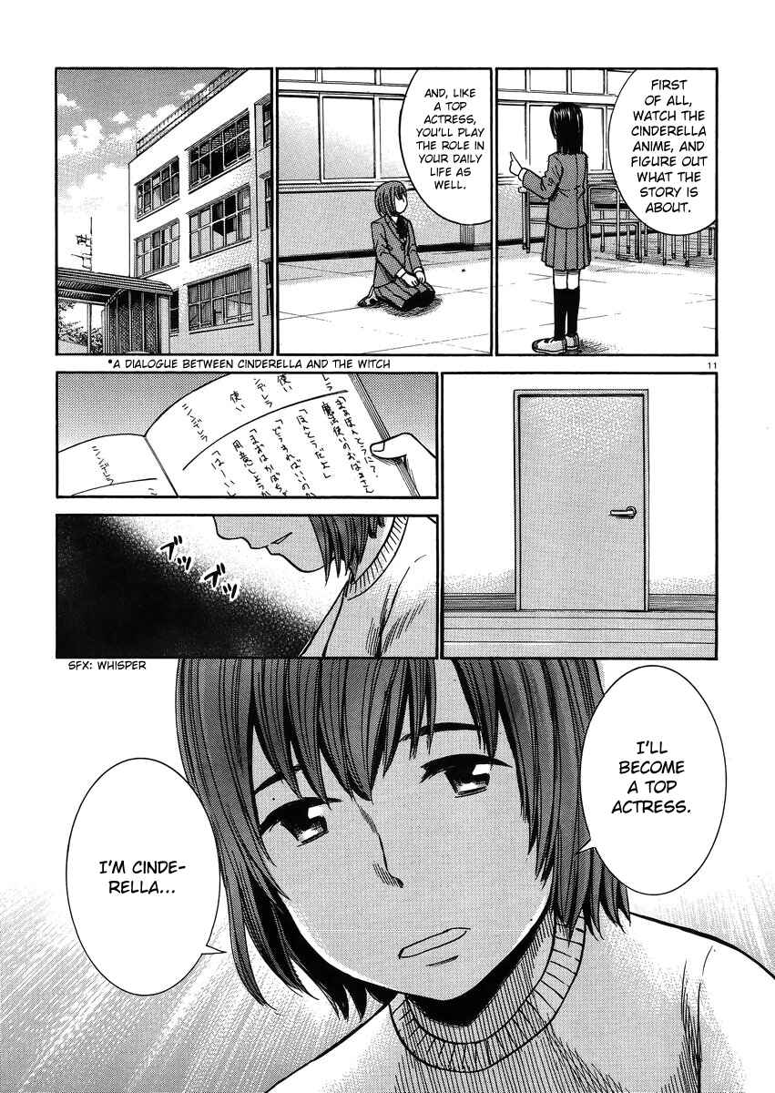 Hinamatsuri Chapter 33 - Page 11