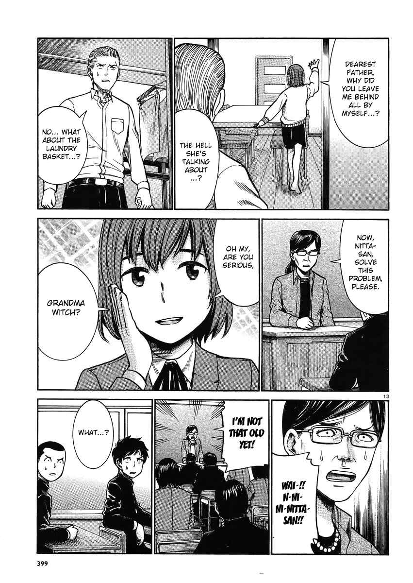 Hinamatsuri Chapter 33 - Page 13