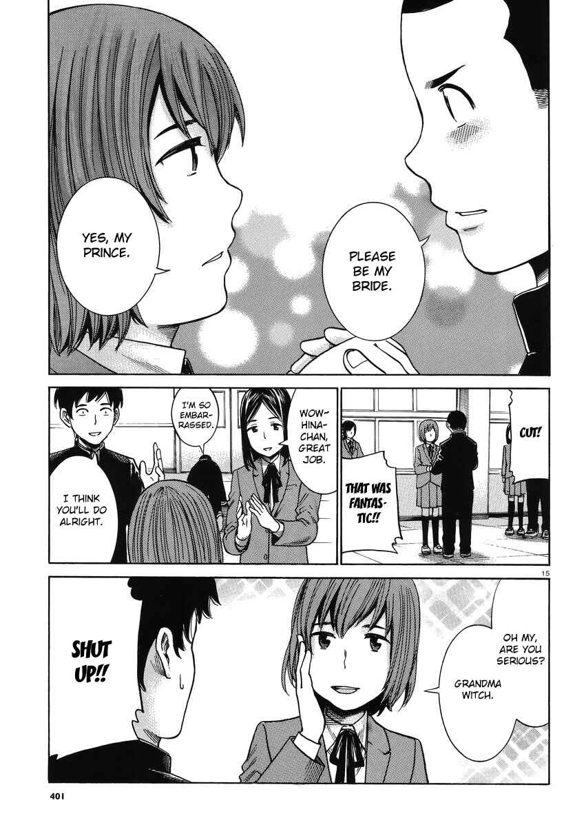 Hinamatsuri Chapter 33 - Page 15