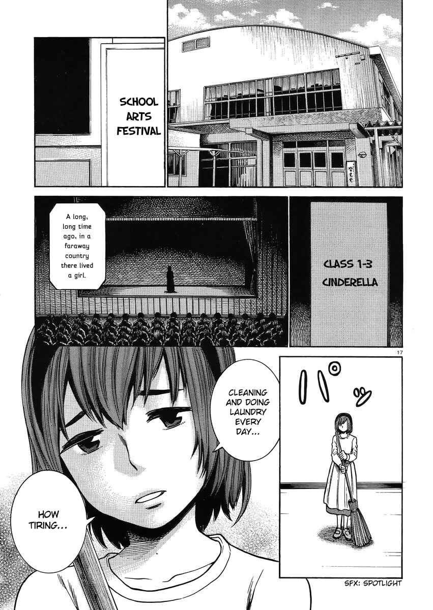 Hinamatsuri Chapter 33 - Page 17