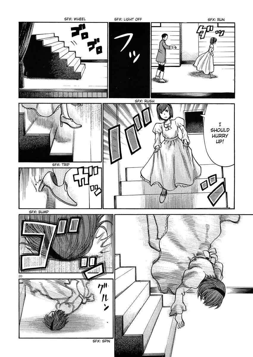 Hinamatsuri Chapter 33 - Page 20