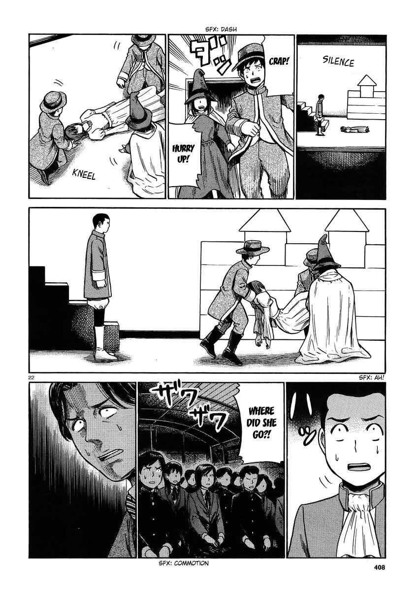 Hinamatsuri Chapter 33 - Page 22