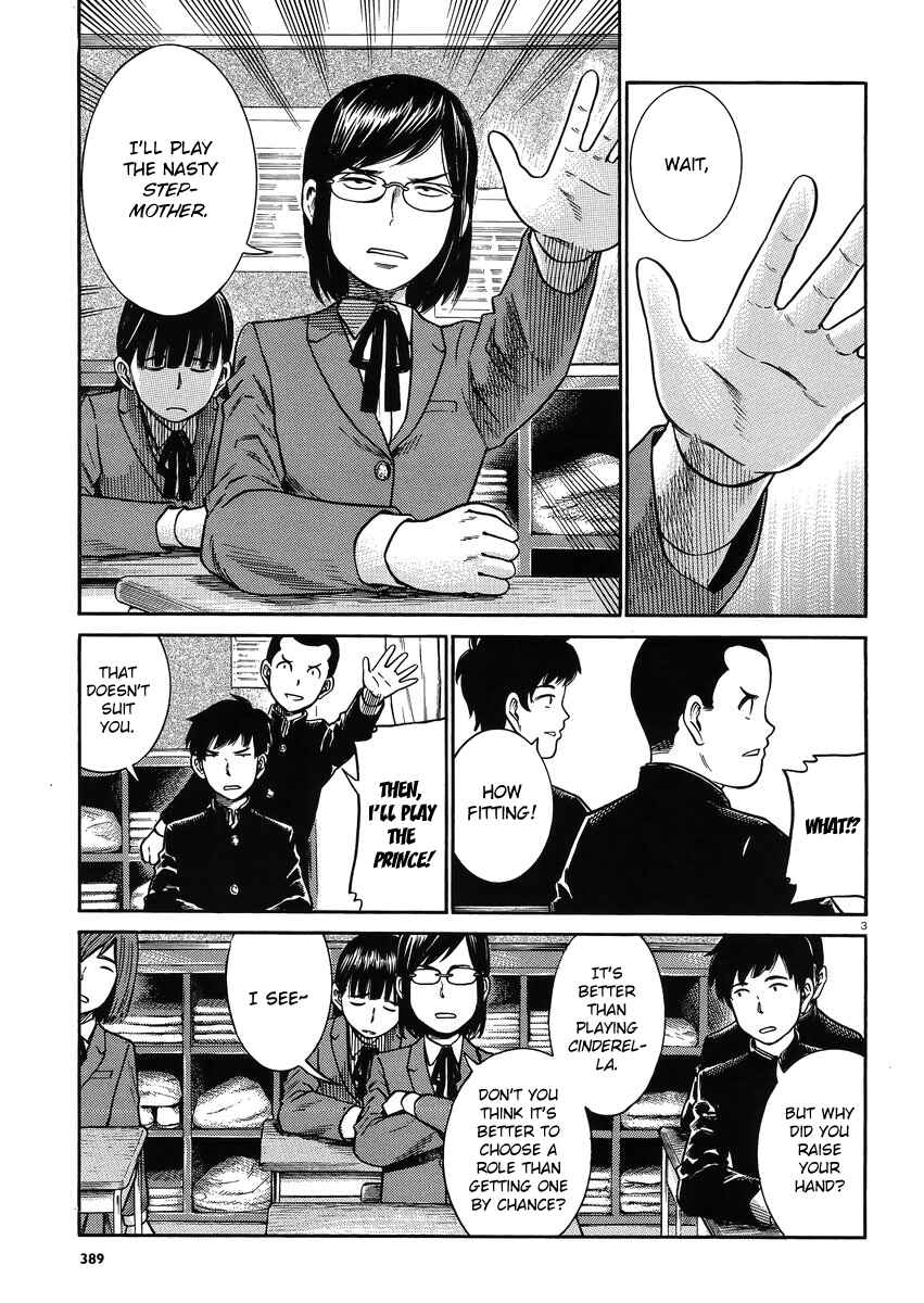 Hinamatsuri Chapter 33 - Page 3