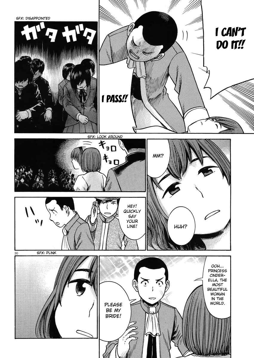 Hinamatsuri Chapter 33 - Page 30