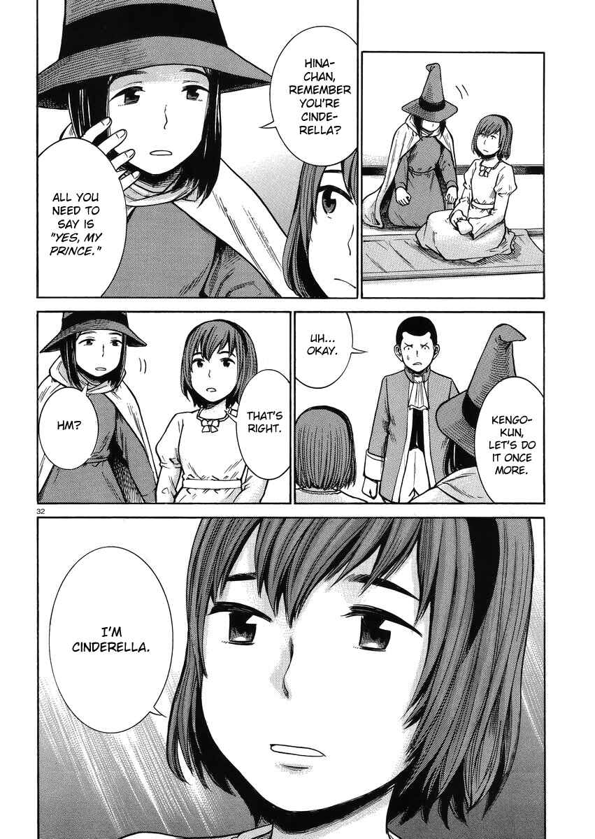 Hinamatsuri Chapter 33 - Page 32