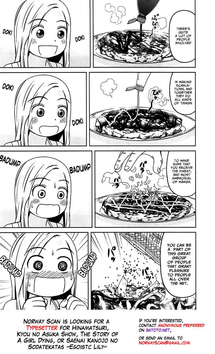 Hinamatsuri Chapter 33 - Page 36