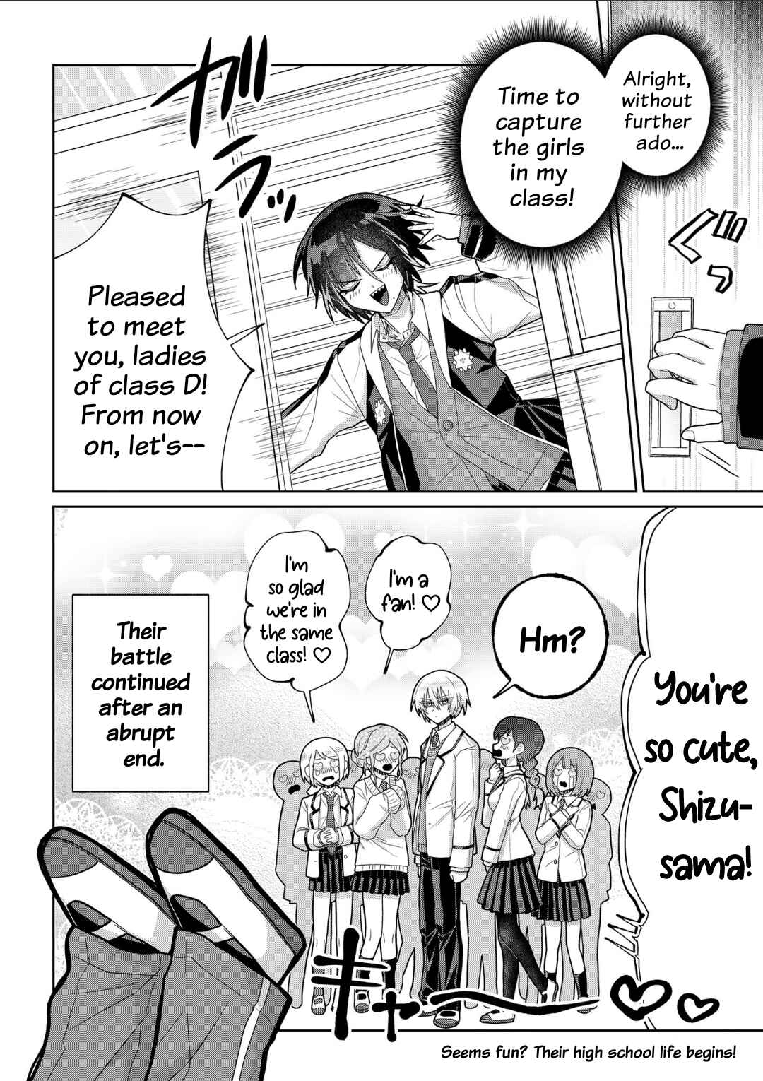 Boita Boine Chapter 2 - Page 14