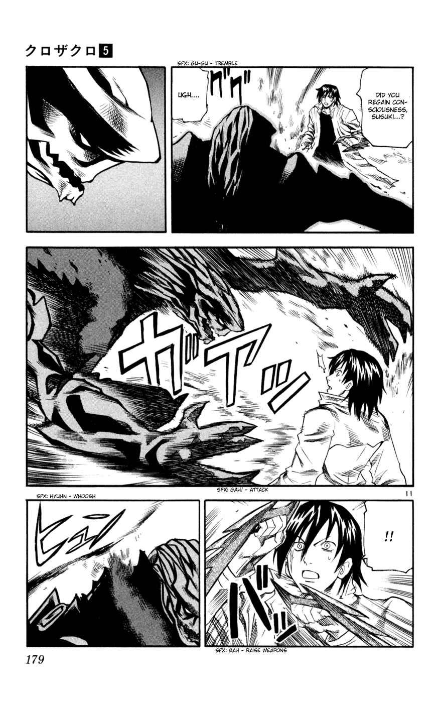 Kurozakuro Chapter 47 - Page 11