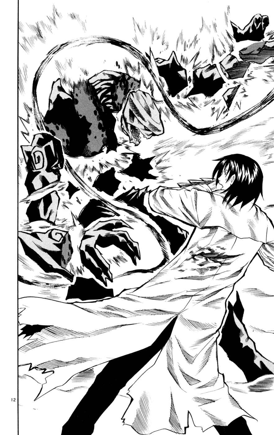Kurozakuro Chapter 47 - Page 12
