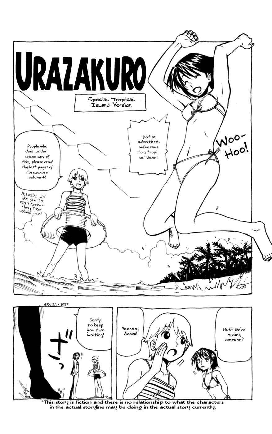 Kurozakuro Chapter 47 - Page 20