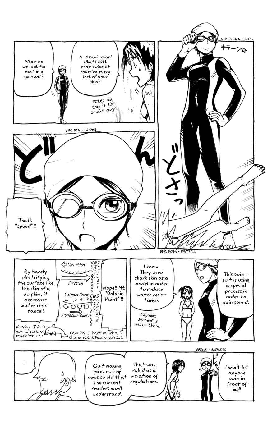 Kurozakuro Chapter 47 - Page 21