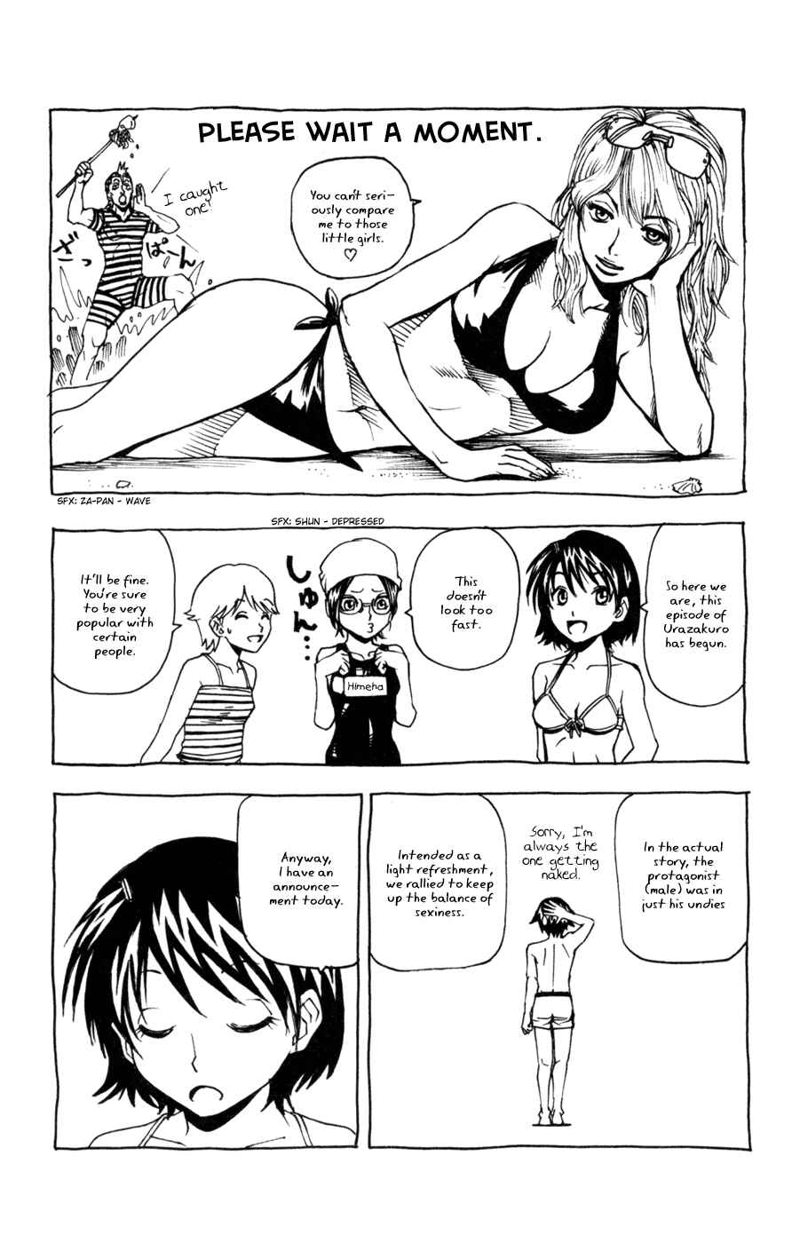 Kurozakuro Chapter 47 - Page 22