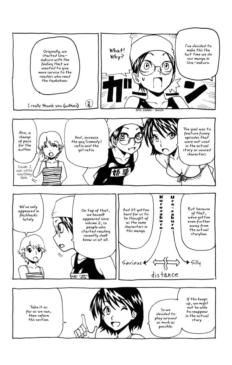 Kurozakuro Chapter 47 - Page 23