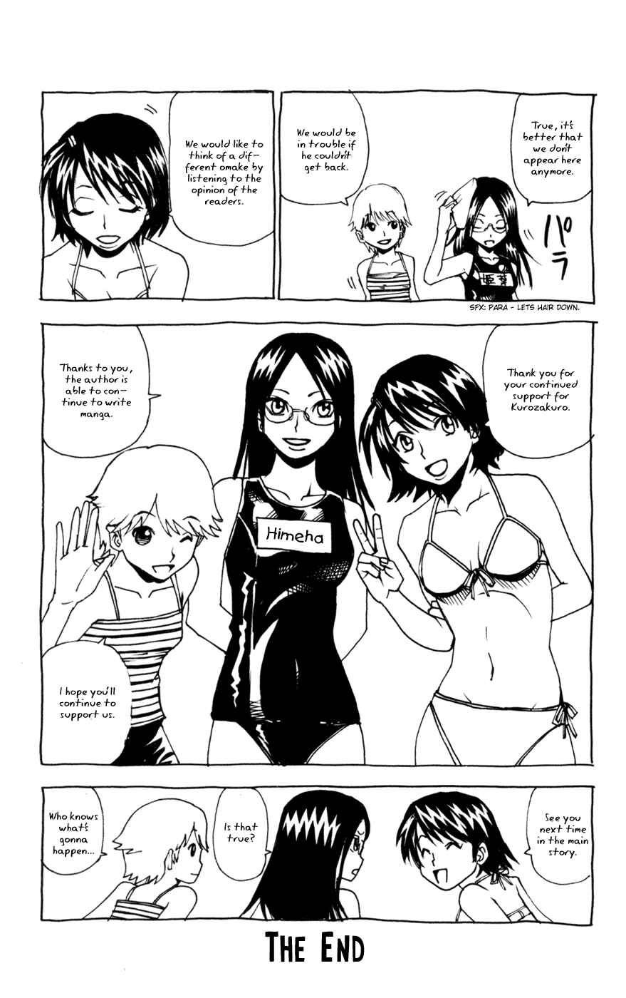 Kurozakuro Chapter 47 - Page 24