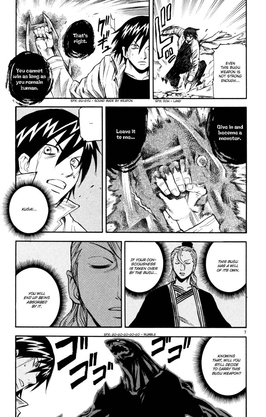 Kurozakuro Chapter 47 - Page 7