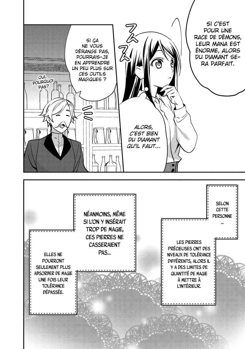 Isekai de "Kuro no Iyashi Te" tte Yobarete Imasu Chapter 22 - Page 11