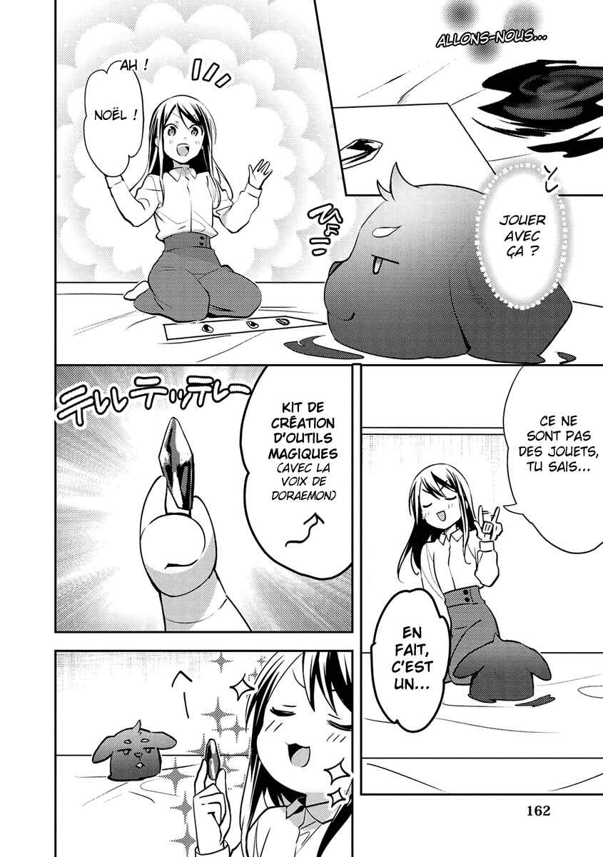 Isekai de "Kuro no Iyashi Te" tte Yobarete Imasu Chapter 22 - Page 13