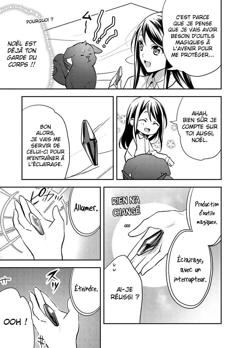 Isekai de "Kuro no Iyashi Te" tte Yobarete Imasu Chapter 22 - Page 14