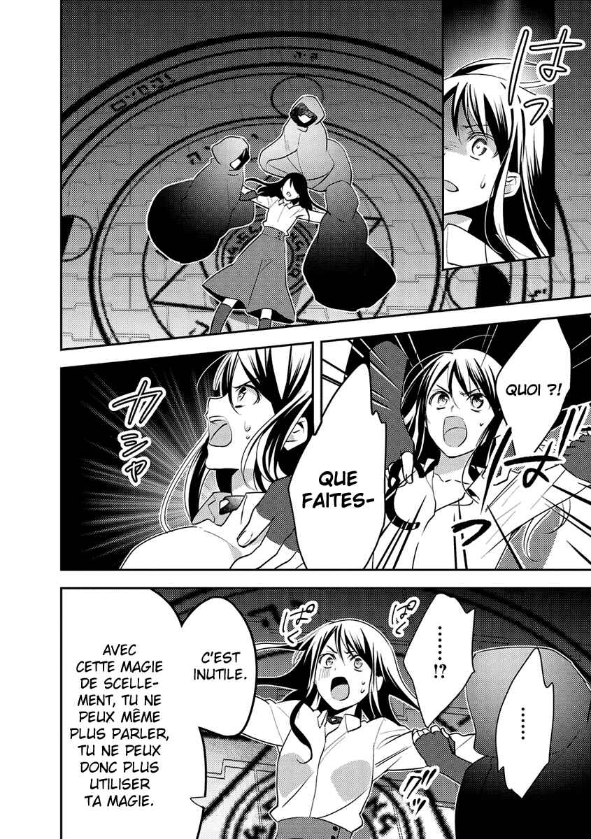 Isekai de "Kuro no Iyashi Te" tte Yobarete Imasu Chapter 22 - Page 23