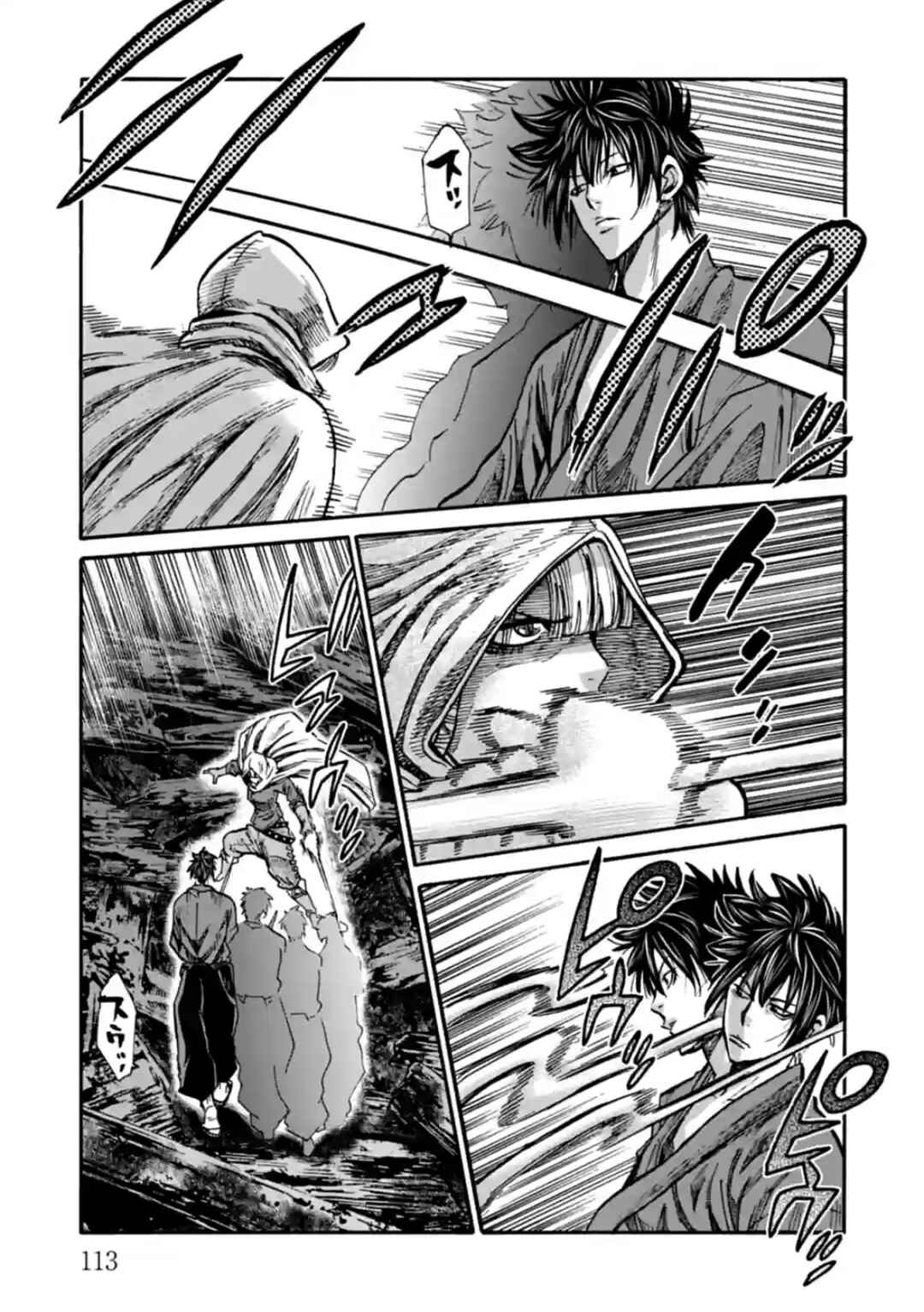 Chiruran: Shinsengumi Requiem Chapter 18 - Page 22