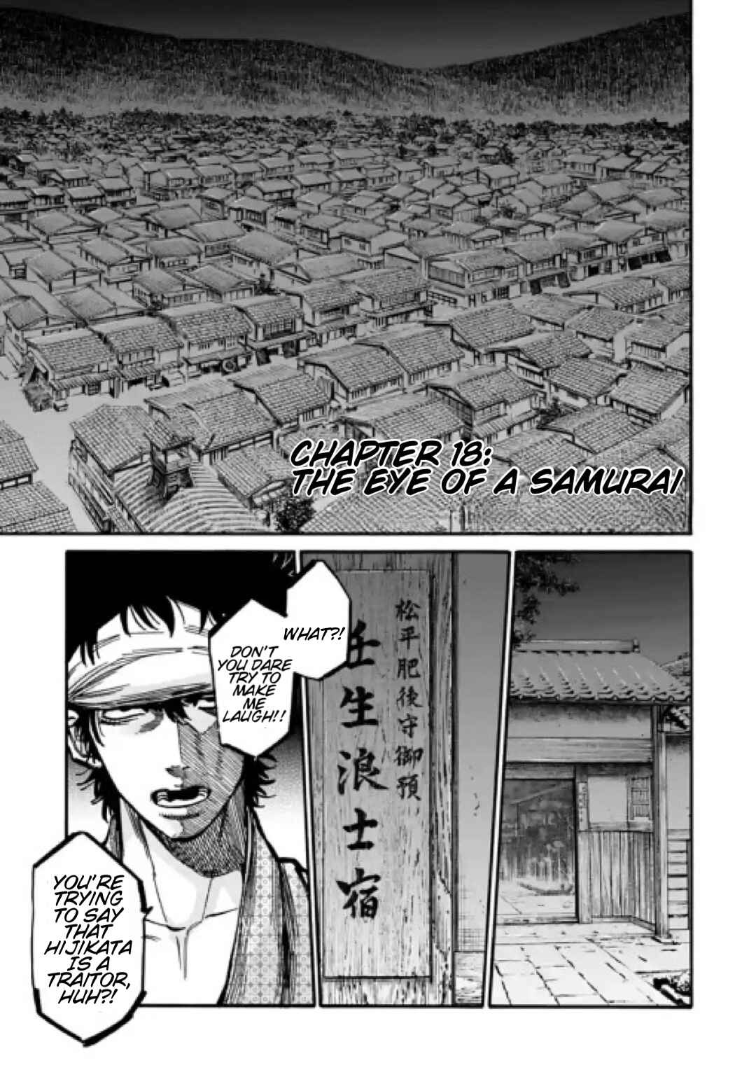 Chiruran: Shinsengumi Requiem Chapter 18 - Page 4