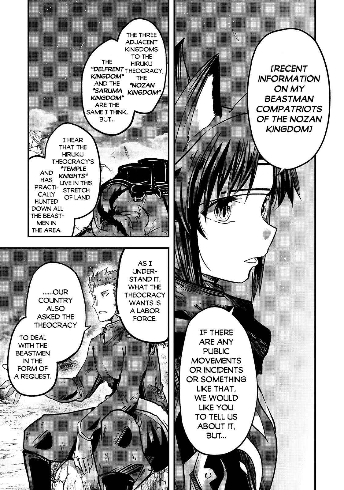 Gaikotsu Kishi-sama, Tadaima Isekai e Odekake-chuu Chapter 38 - Page 6