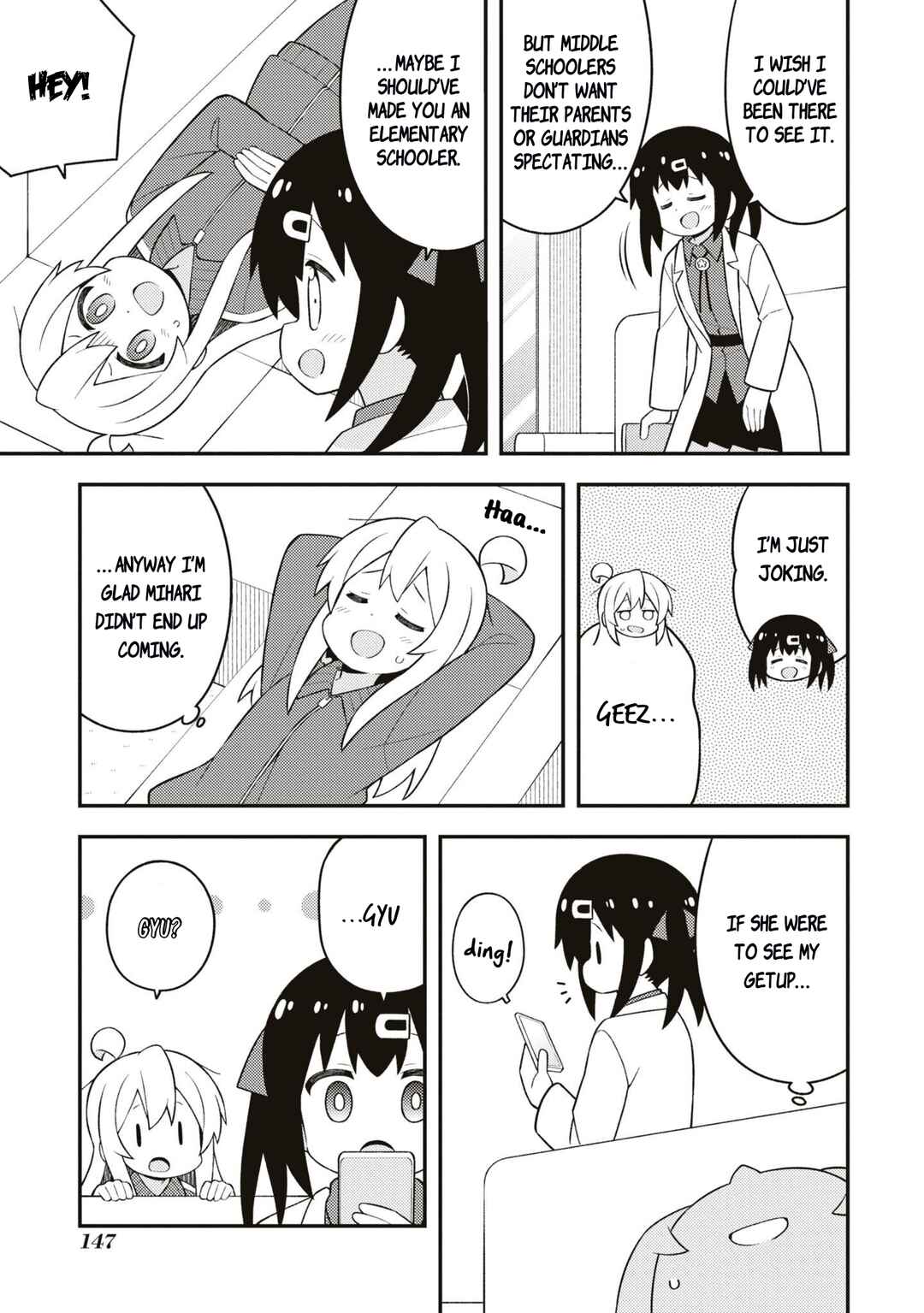 Onii-chan wa Oshimai! Chapter 69.5 - Page 3