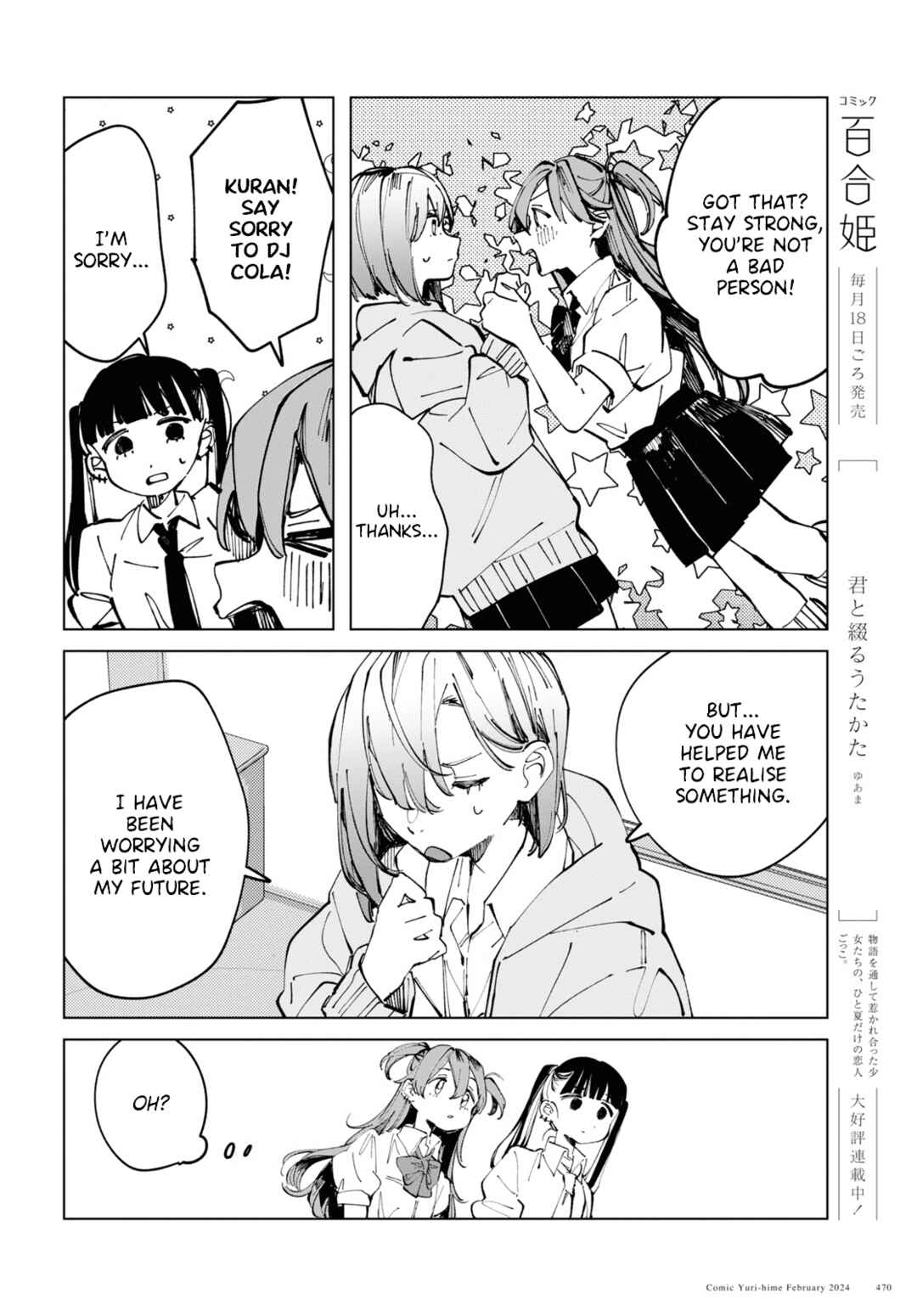 Inkya Gyaru demo Ikigaritai! Chapter 12 - Page 16