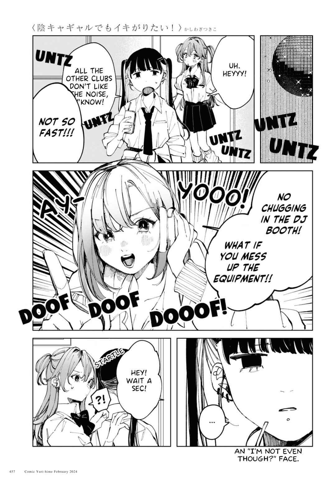 Inkya Gyaru demo Ikigaritai! Chapter 12 - Page 3