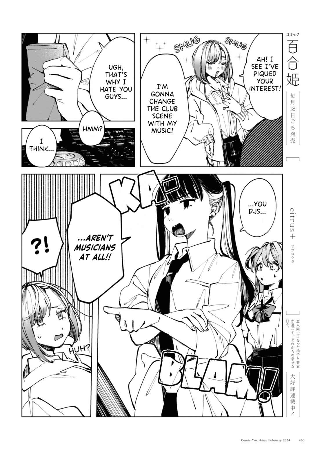 Inkya Gyaru demo Ikigaritai! Chapter 12 - Page 6