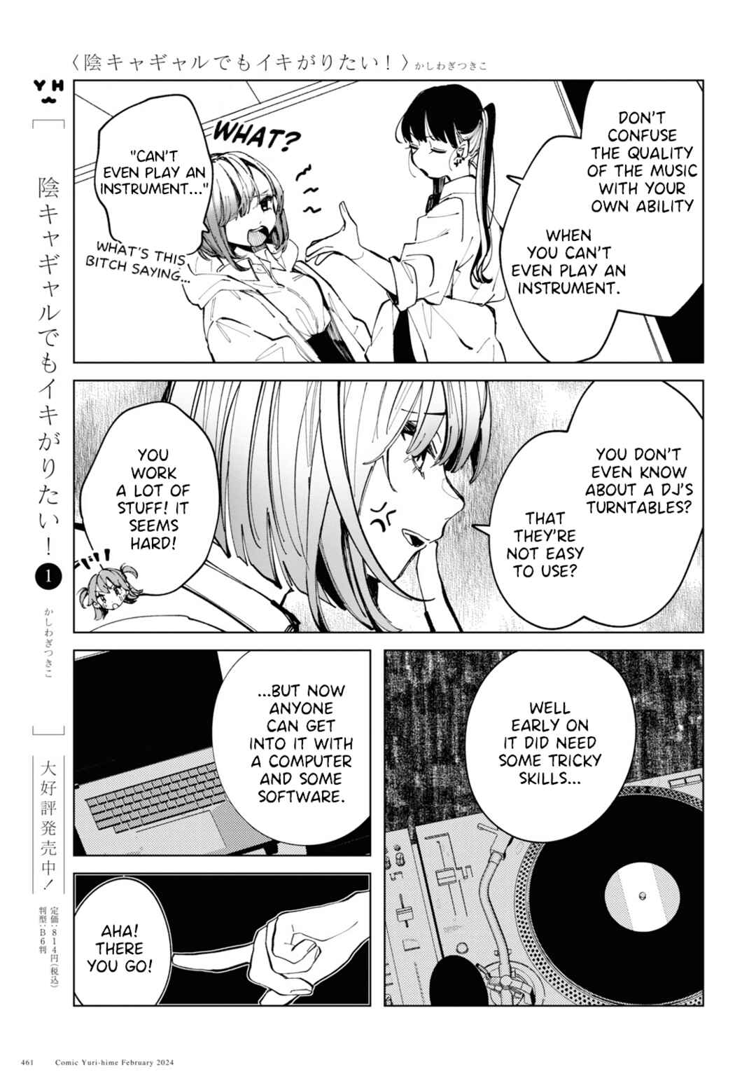 Inkya Gyaru demo Ikigaritai! Chapter 12 - Page 7