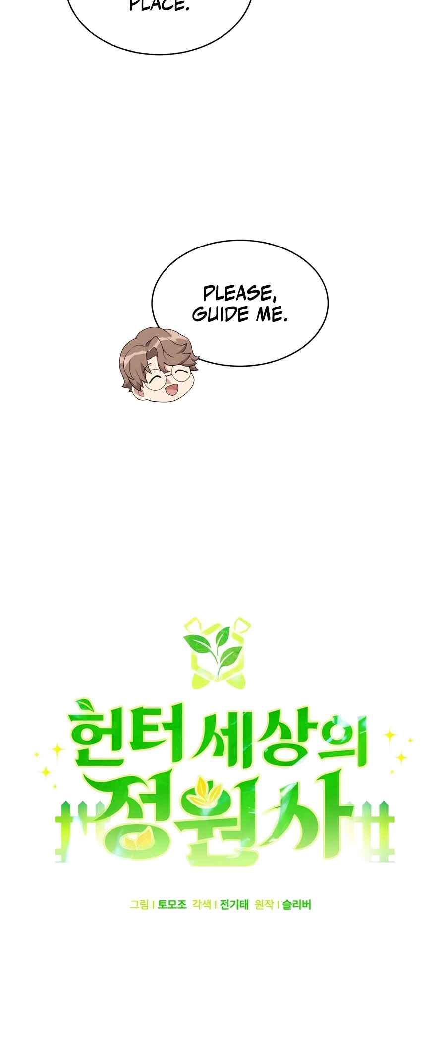 Hunter Sesang-ui Jeongwonsa Chapter 61 - Page 26