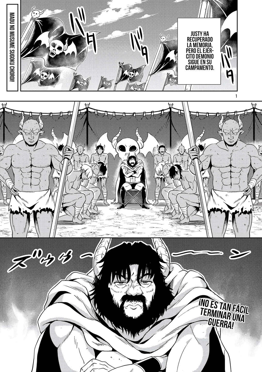 Maou no Musume, Sugoku Choroi. Chapter 71 - Page 3