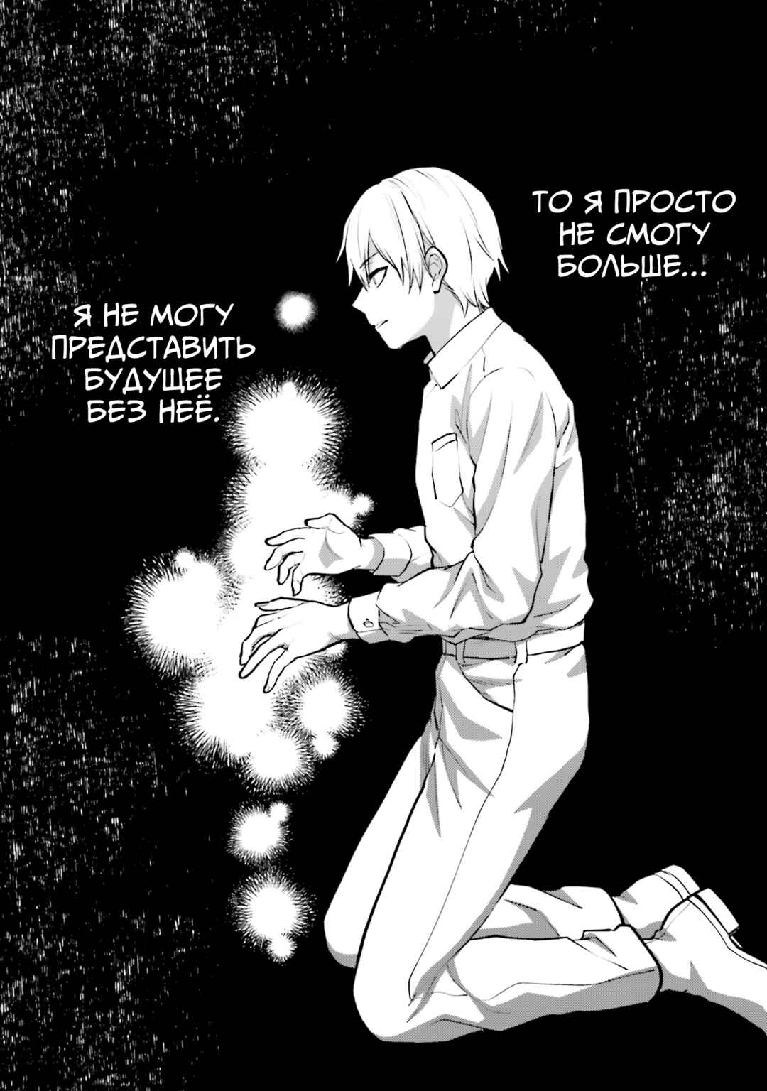 Mahouka Koukou no Rettousei - Escape-hen Chapter 20 - Page 9