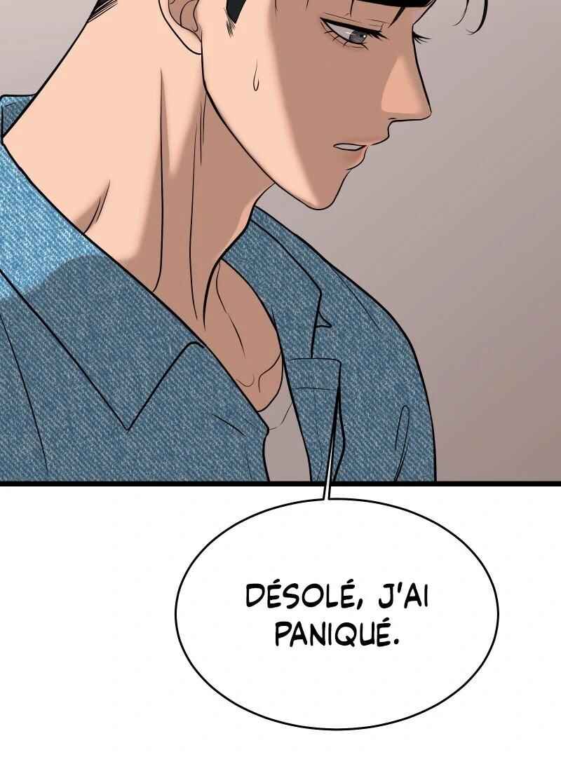 Chocolate Snow Chapter 3 - Page 114
