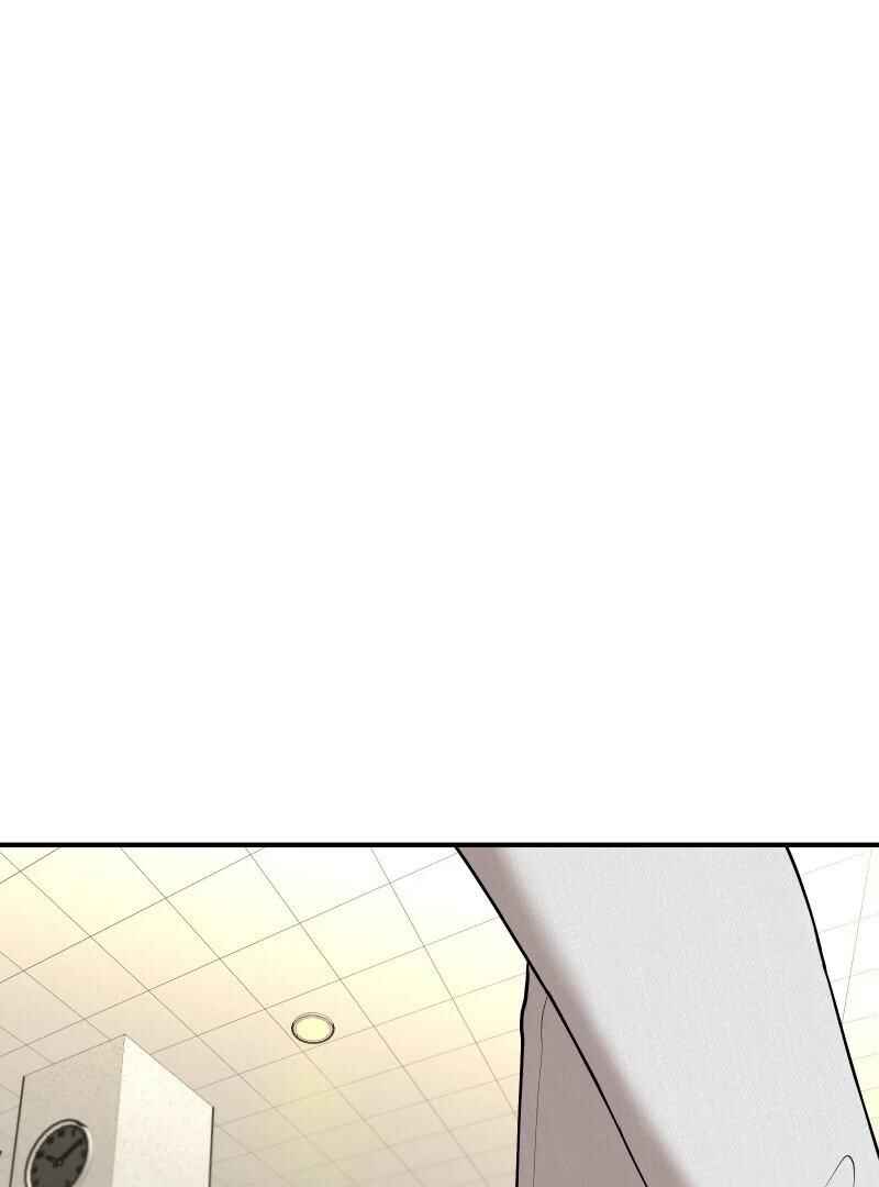 Chocolate Snow Chapter 3 - Page 51