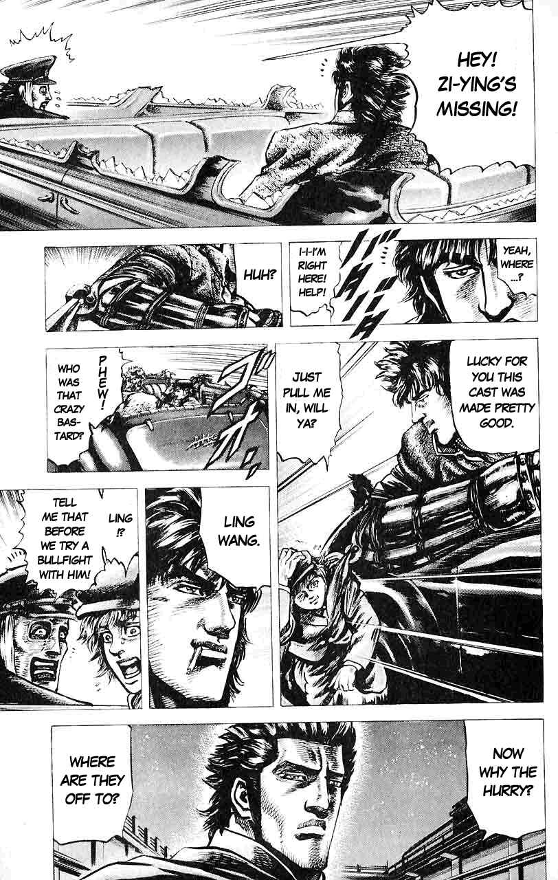 Souten no Ken Chapter 30 - Page 12