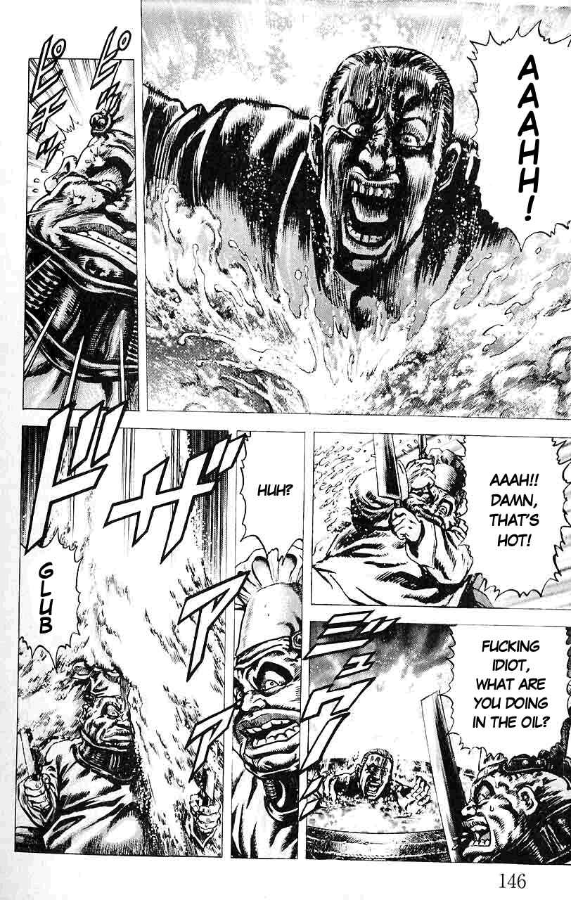 Souten no Ken Chapter 30 - Page 17