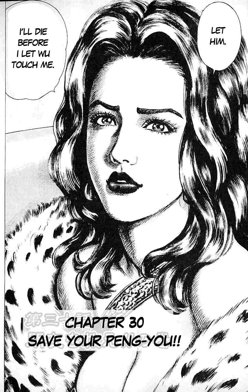 Souten no Ken Chapter 30 - Page 3