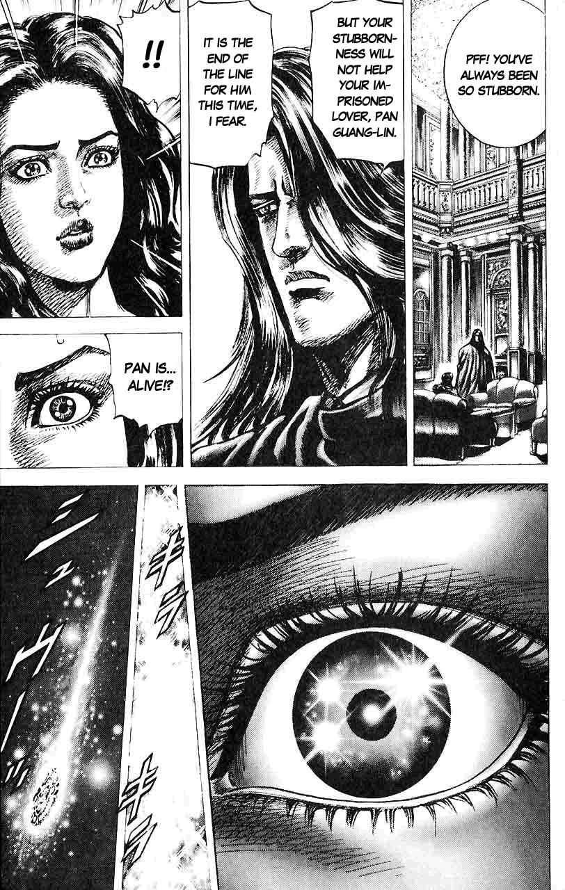 Souten no Ken Chapter 30 - Page 4