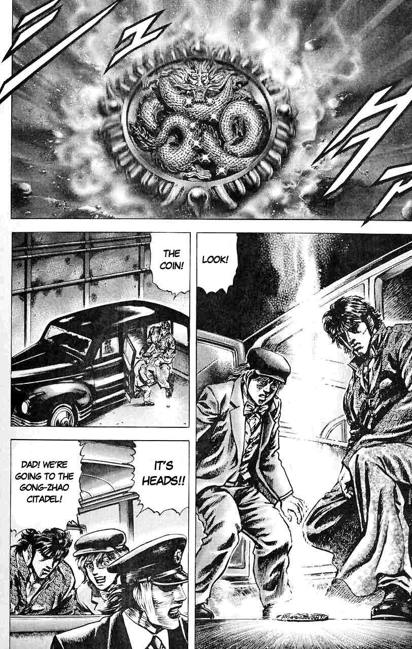 Souten no Ken Chapter 30 - Page 5