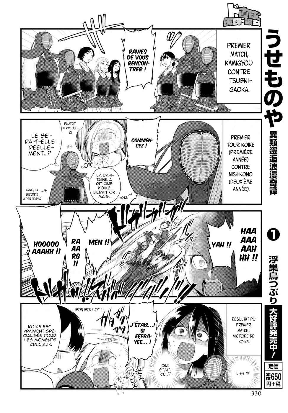 Do Chokkyuu Kareshi x Kanojo Chapter 7 - Page 10