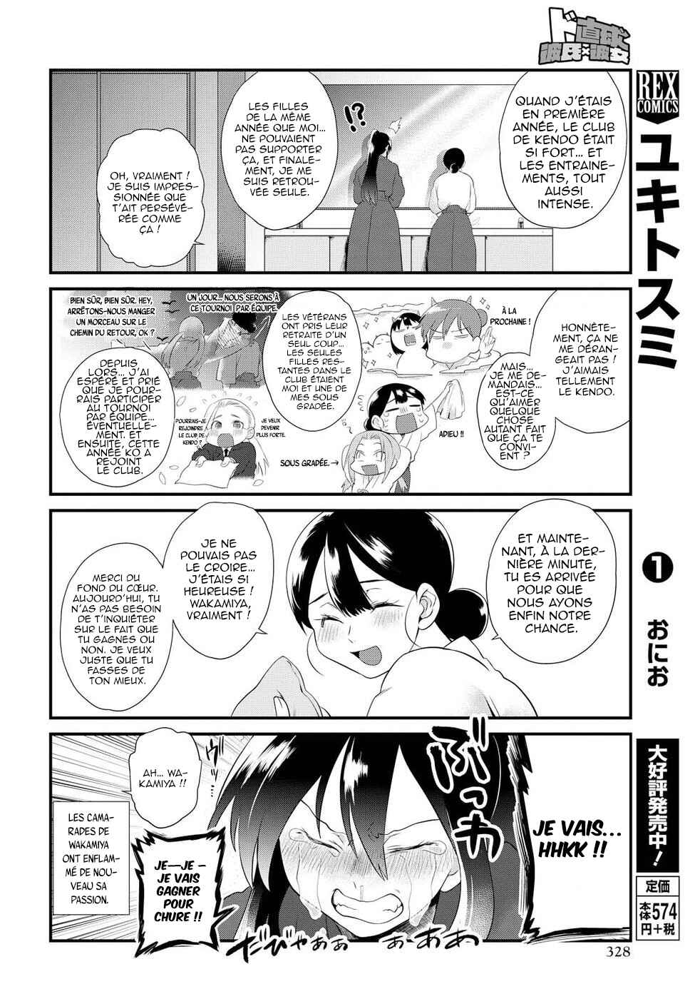 Do Chokkyuu Kareshi x Kanojo Chapter 7 - Page 8