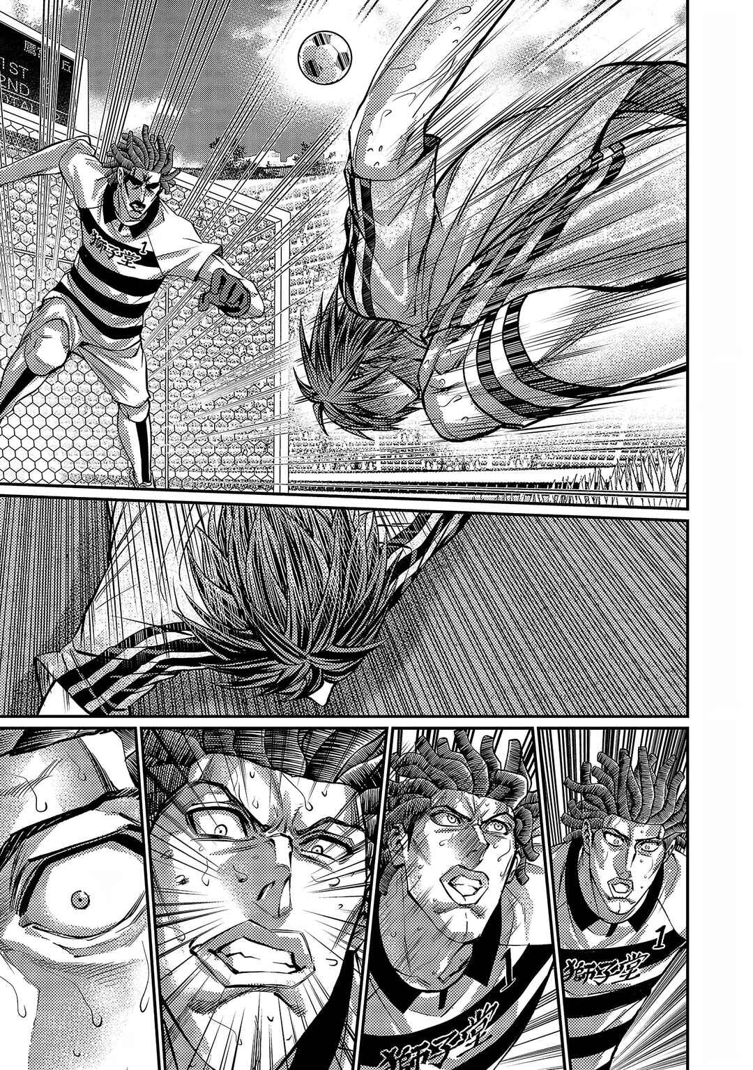 Forward! Chapter 134 - Page 6