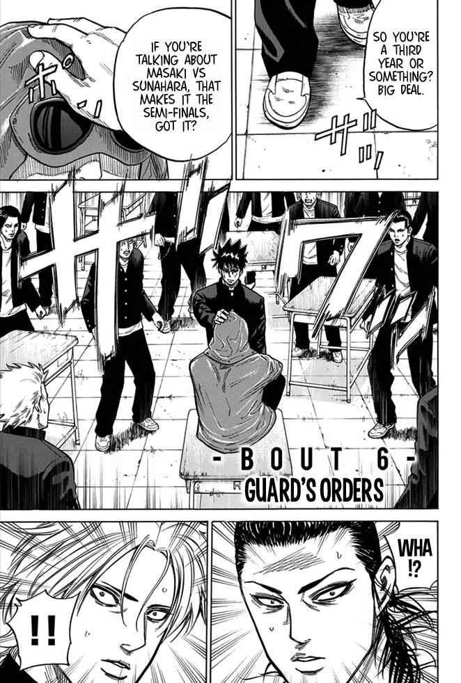 A-bout! Chapter 6 - Page 4
