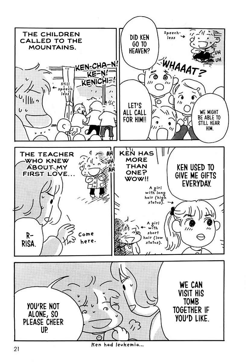 Hachinoko Risa-chan Chapter 3 - Page 4