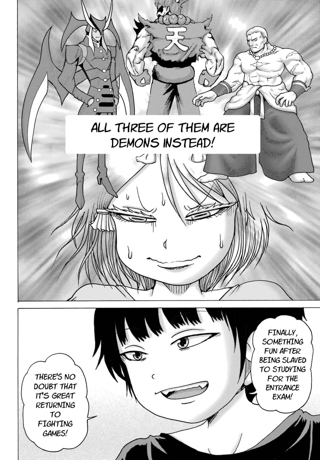 High Score Girl DASH Chapter 26 - Page 17