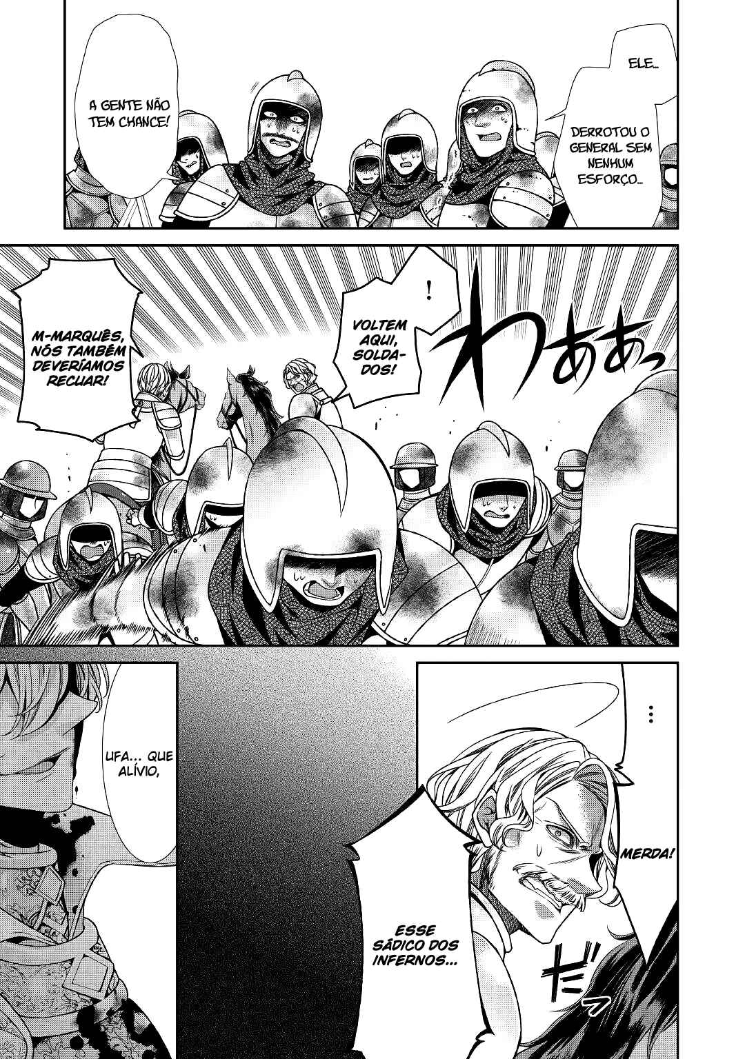 Jishou Akuyaku Reijou na Kon'yakusha no Kansatsu Kiroku. Chapter 25 - Page 14